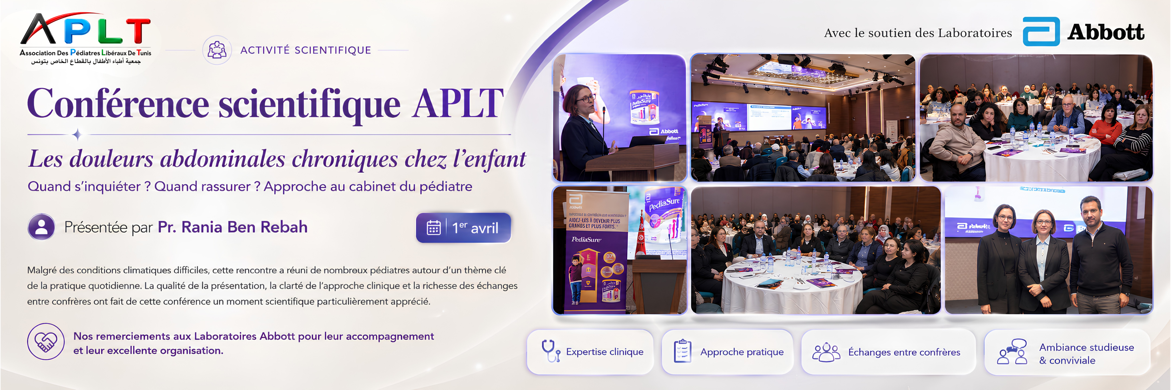 Formation médicale continue