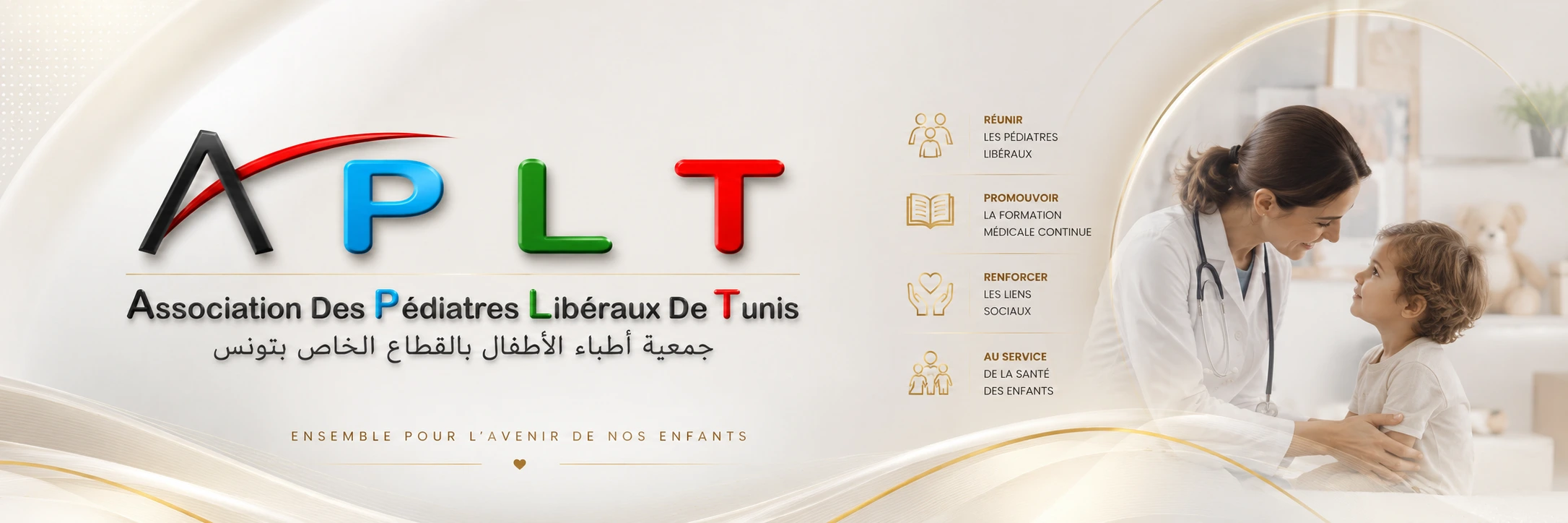 Bannière institutionnelle APLT