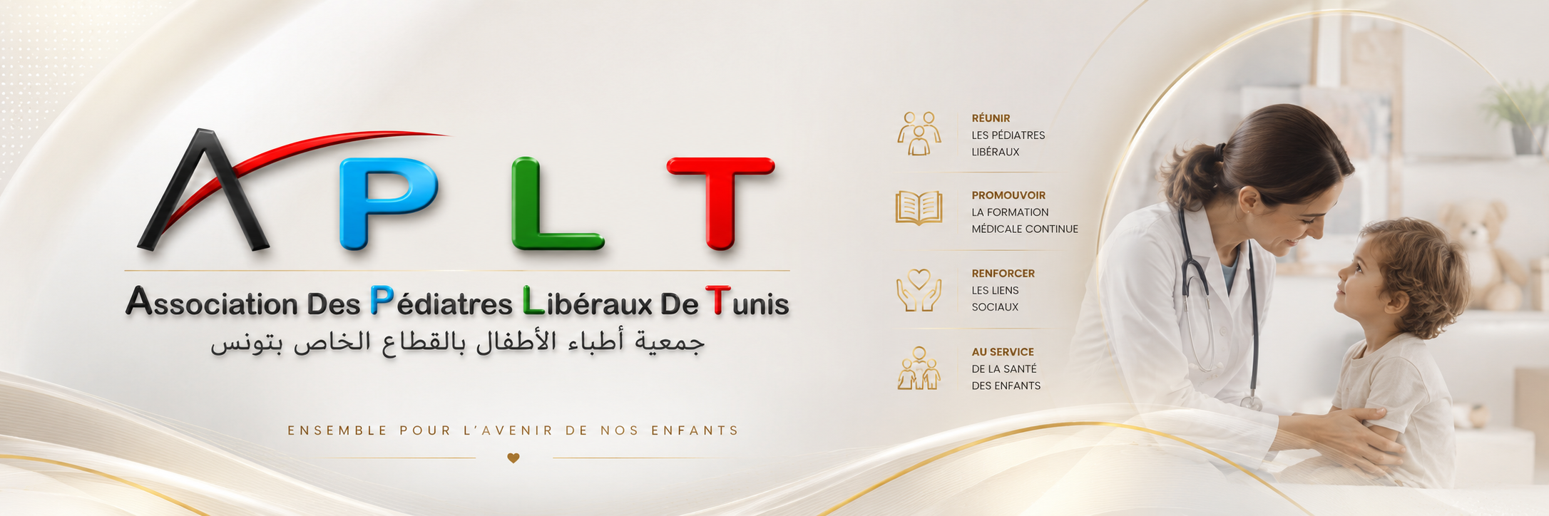 Bannière de formation APLT